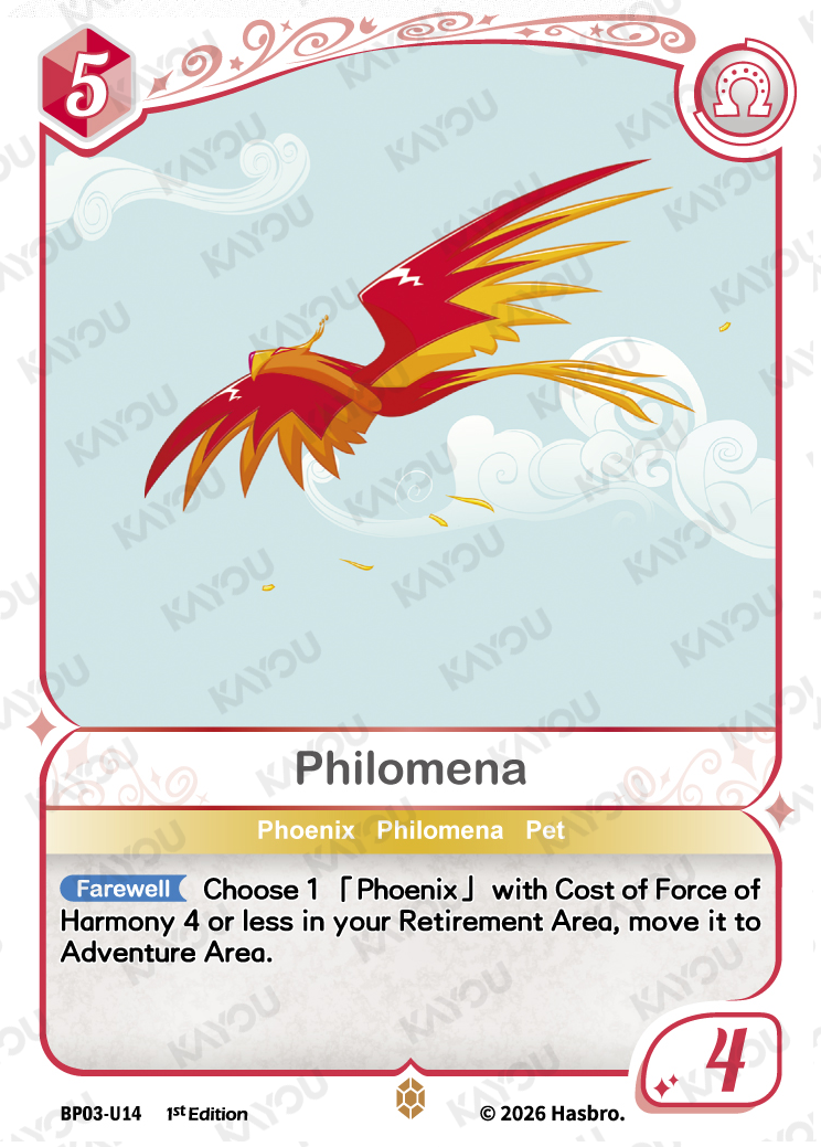 Philomena