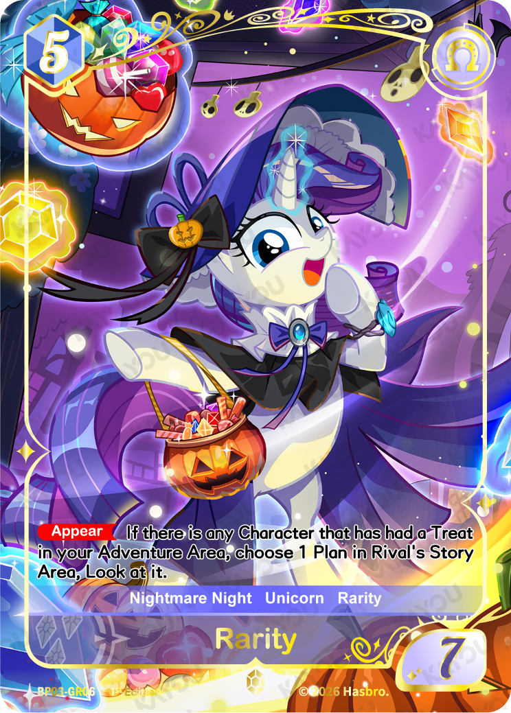 Rarity