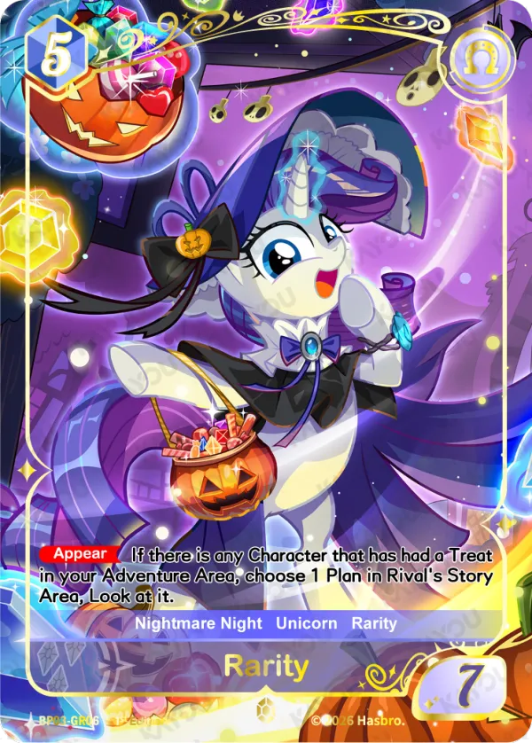 Rarity