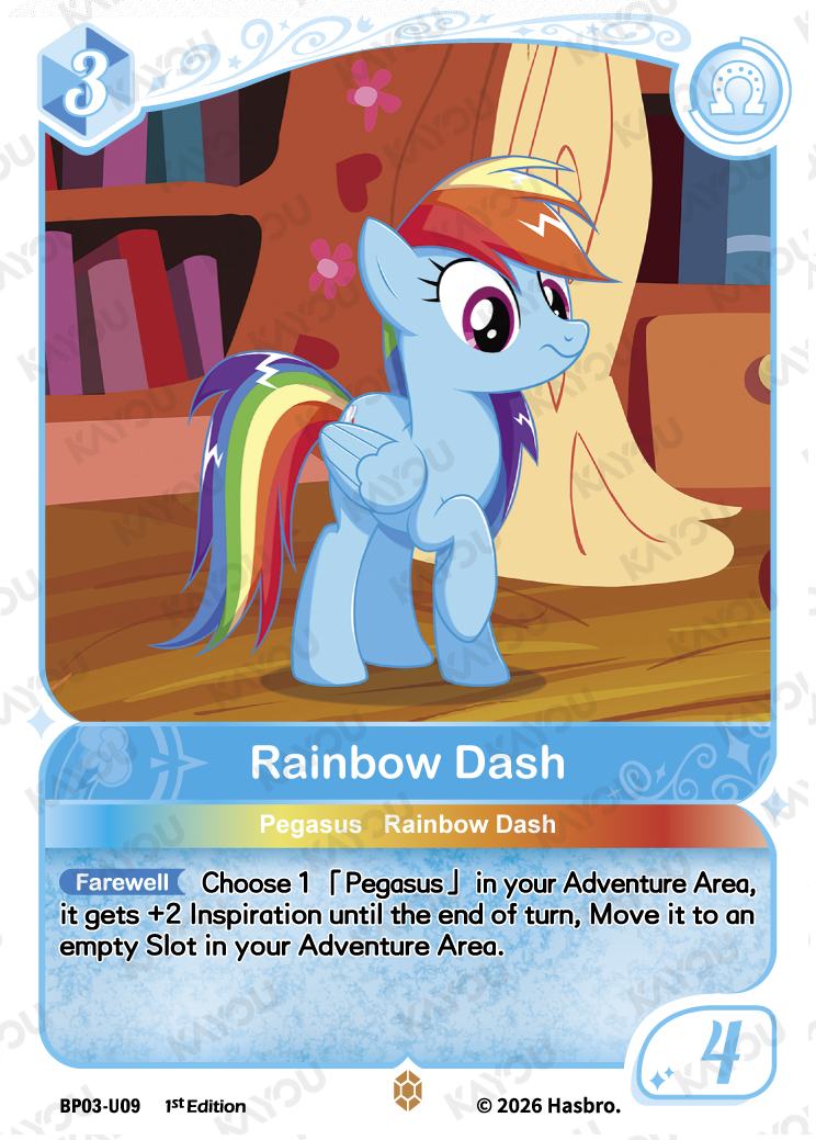 Rainbow Dash