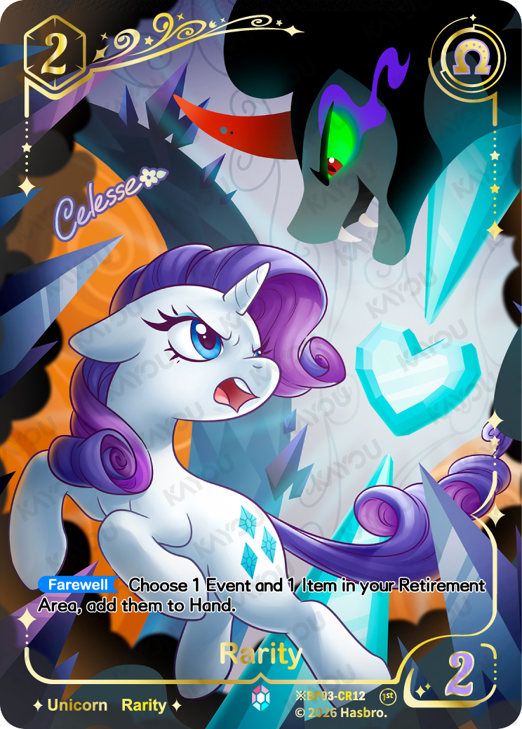 Rarity