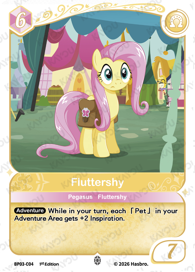 Fluttershy