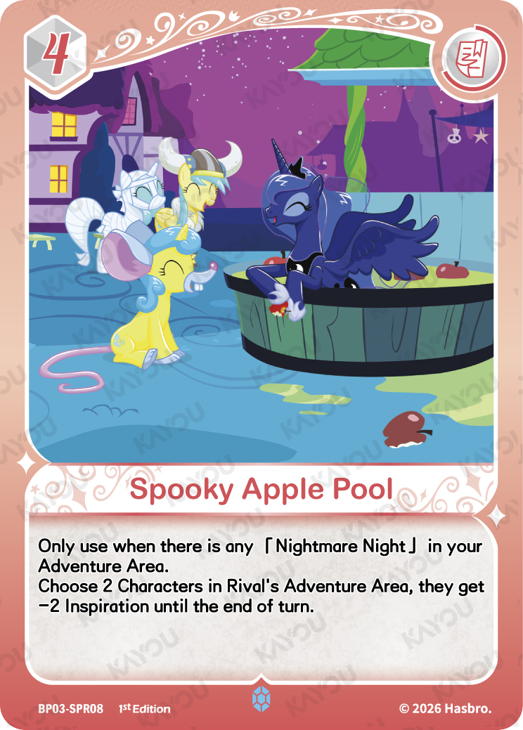 Spooky Apple Pool