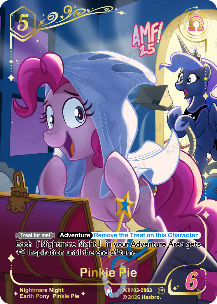Pinkie Pie
