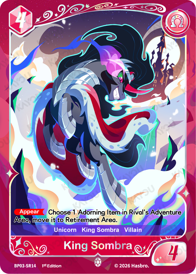 King Sombra