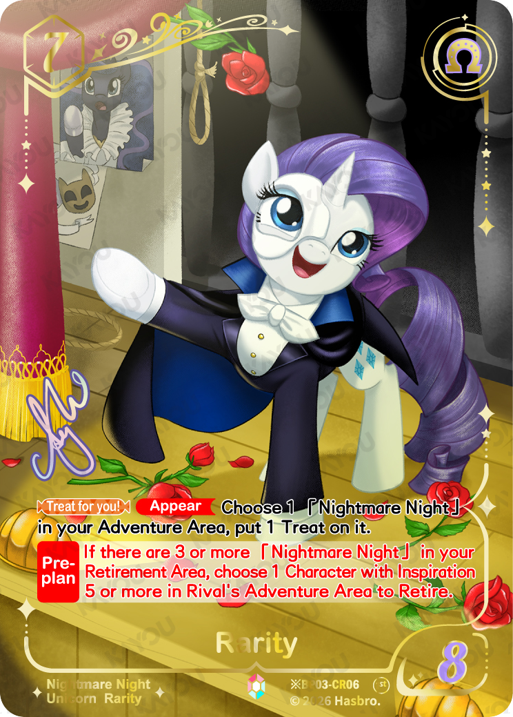 Rarity