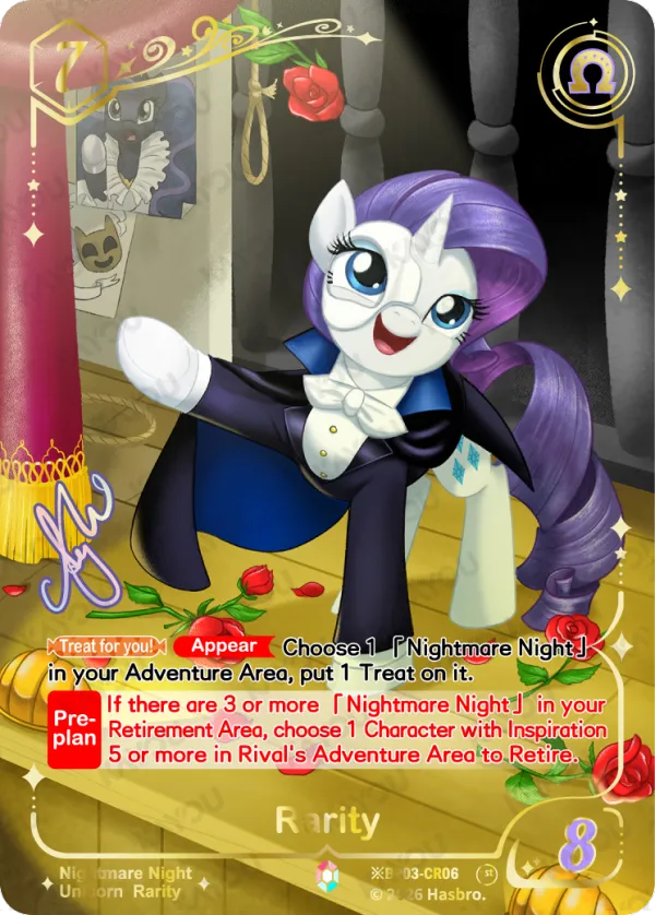Rarity