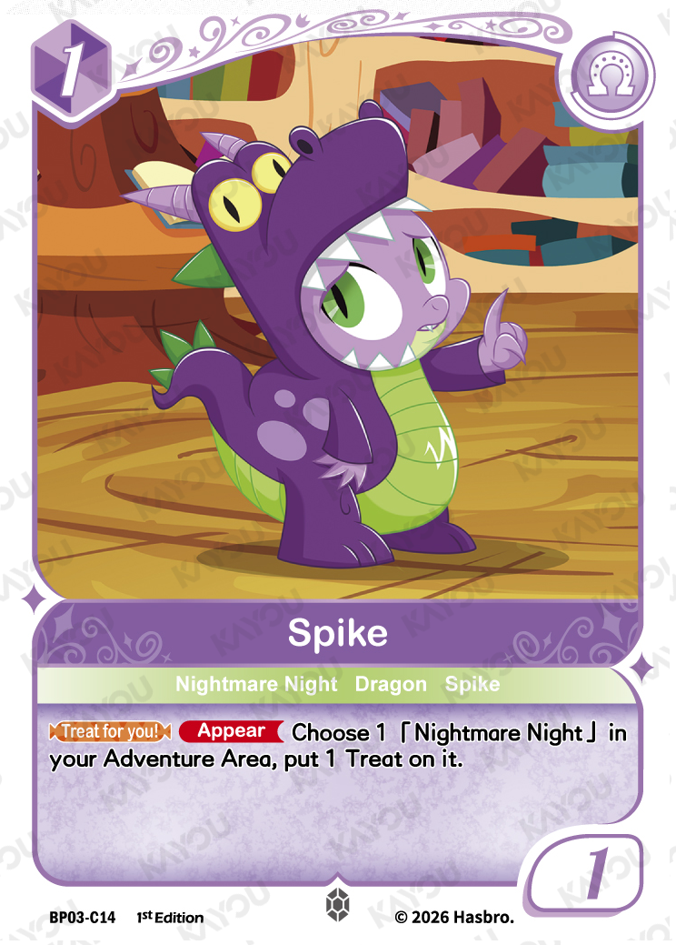 Spike