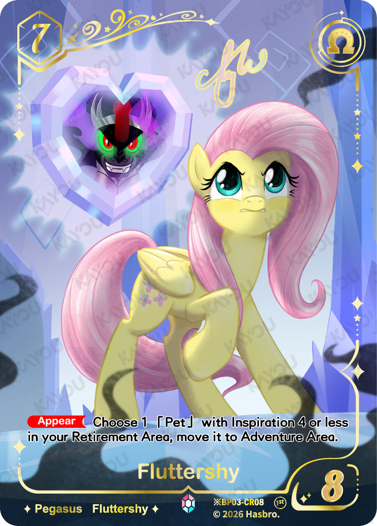 Fluttershy