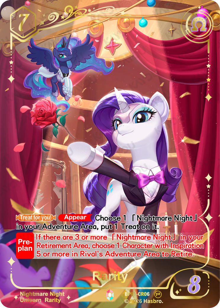 Rarity