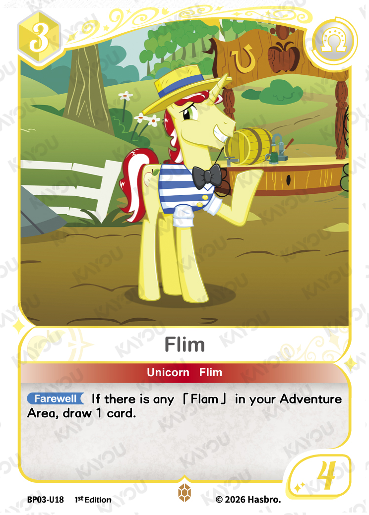 Flim