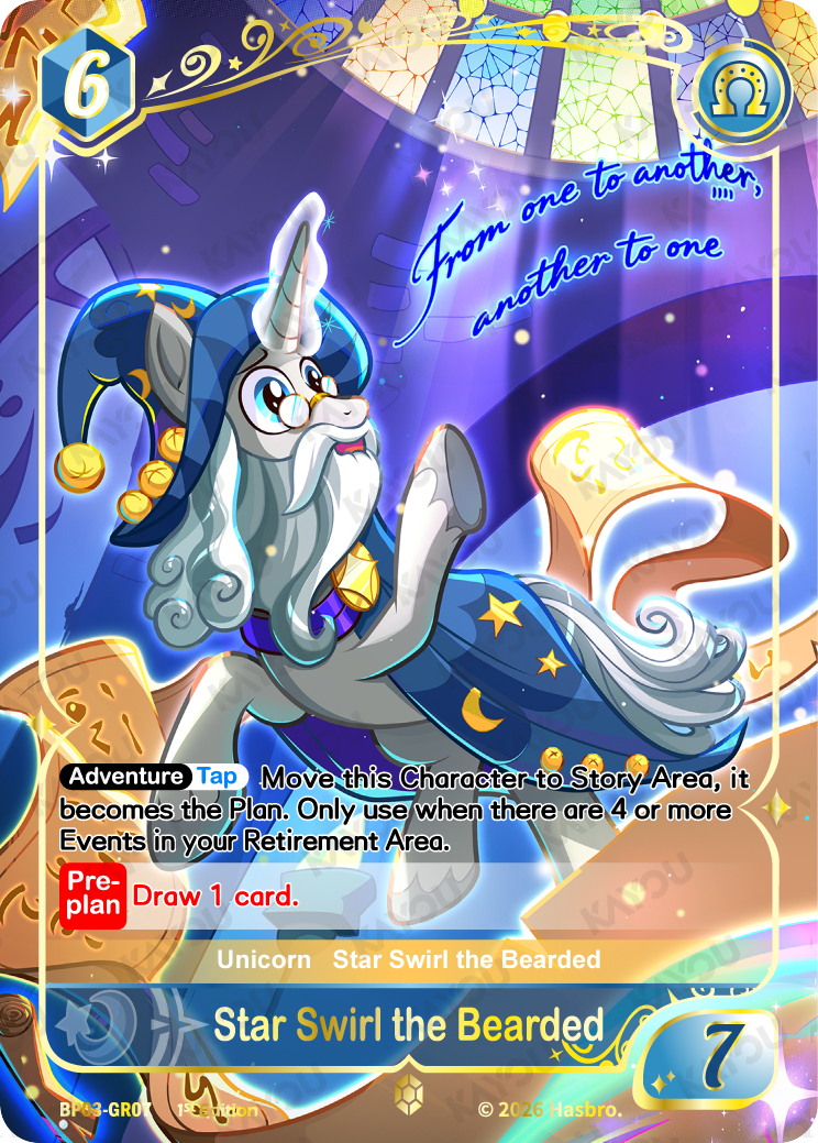 Star Swirl the Bearded