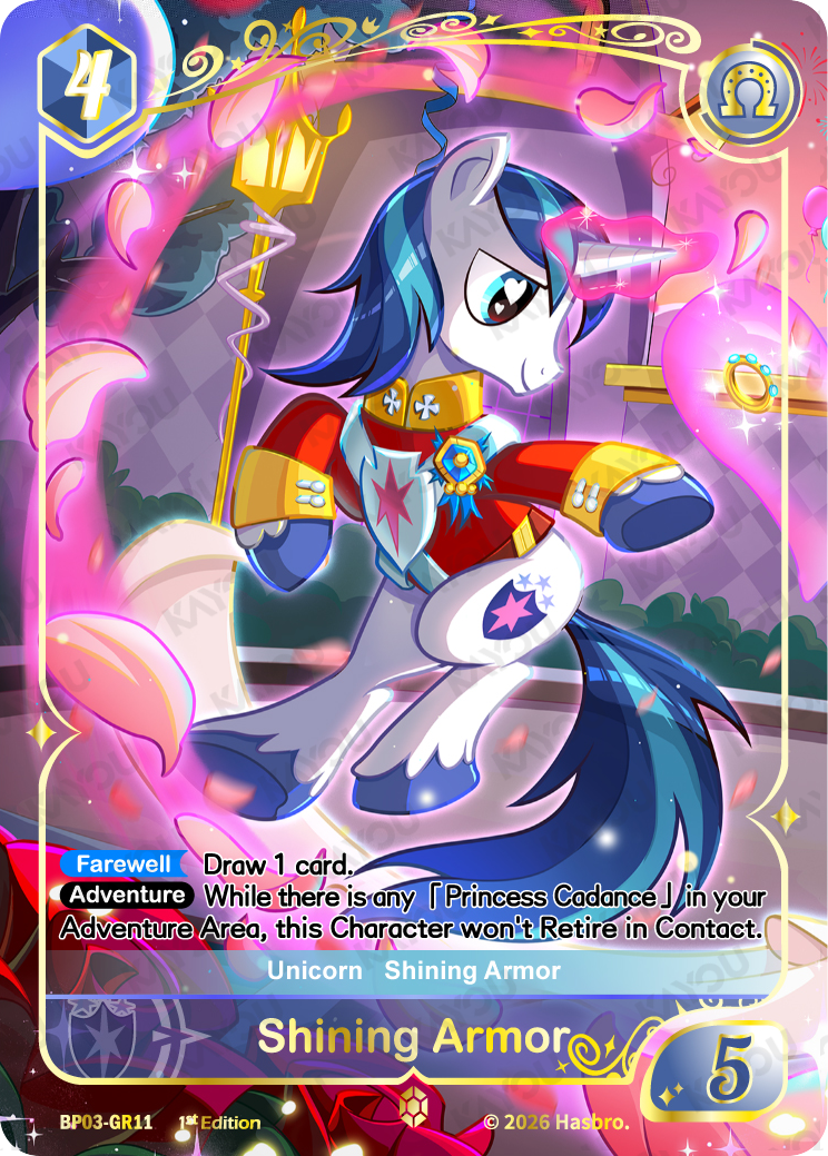 Shining Armor
