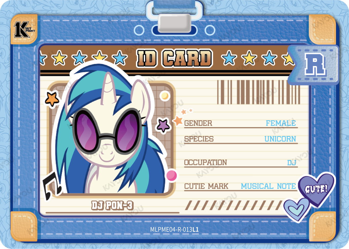 DJ Pon-3