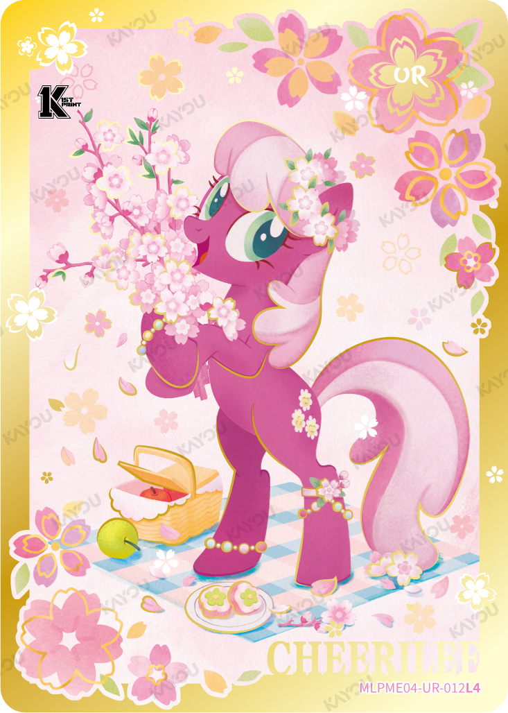 Cheerilee