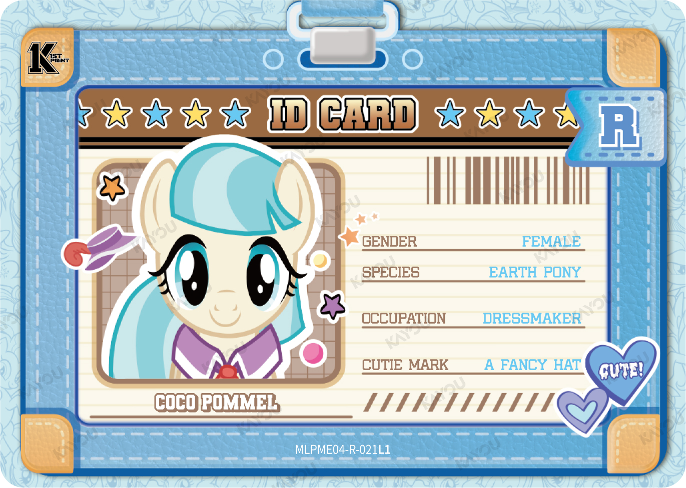 Coco Pommel
