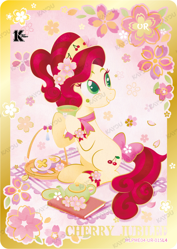 Cherry Jubilee