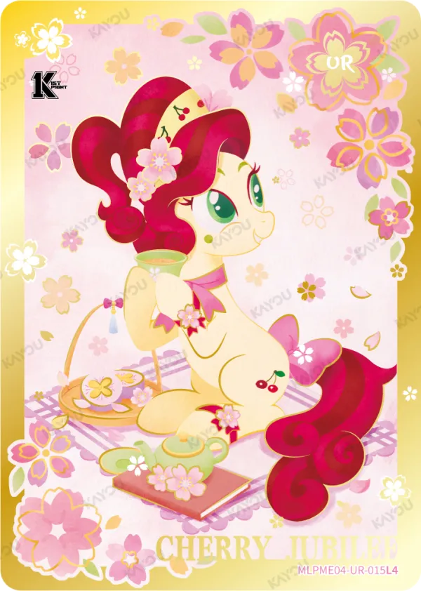 Cherry Jubilee