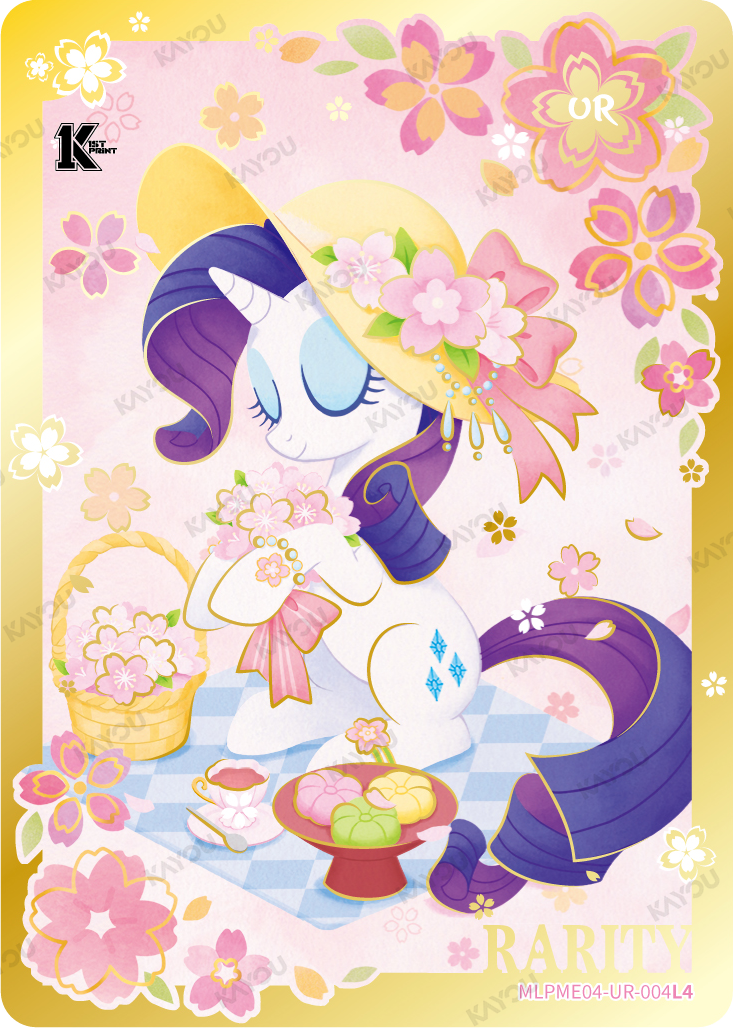 Rarity