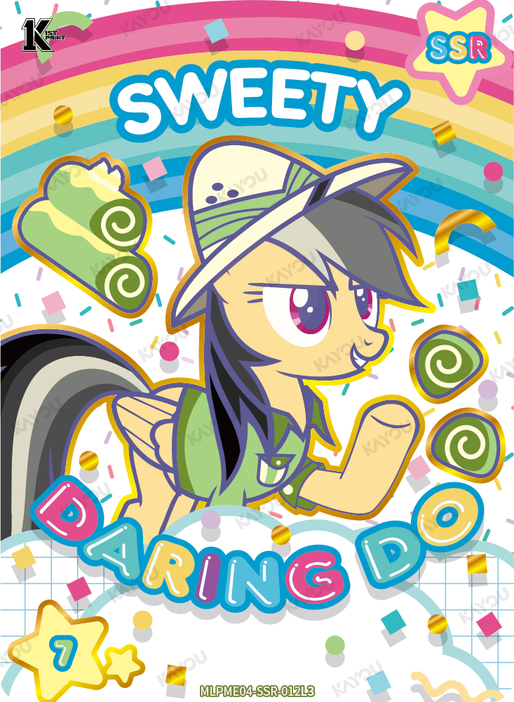 Daring Do