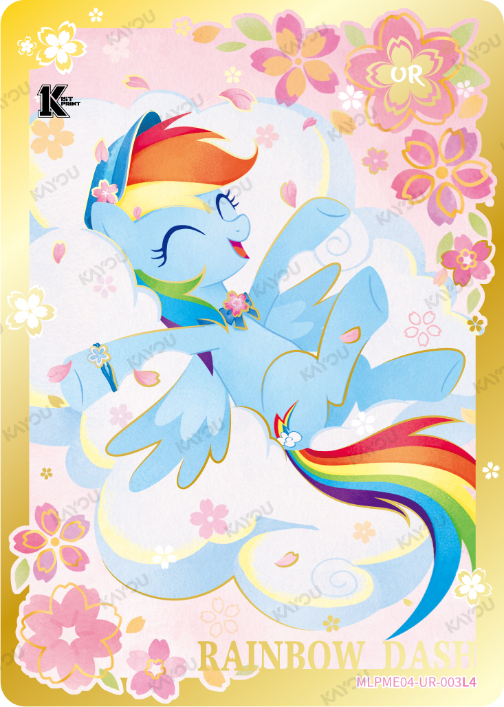 Rainbow Dash