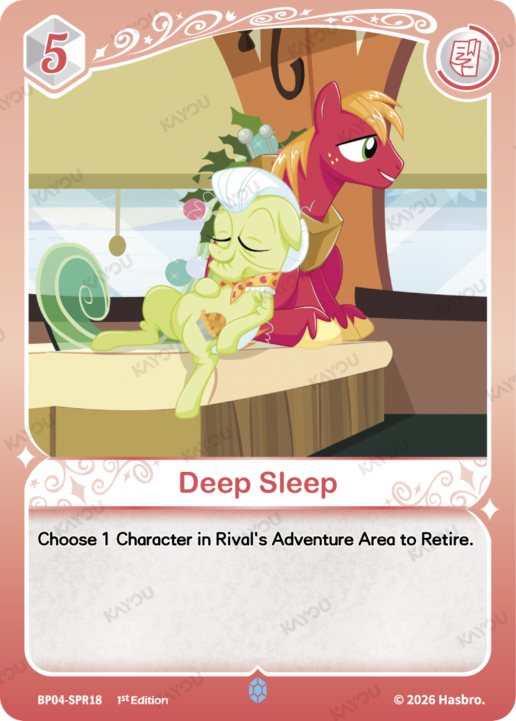 Deep Sleep