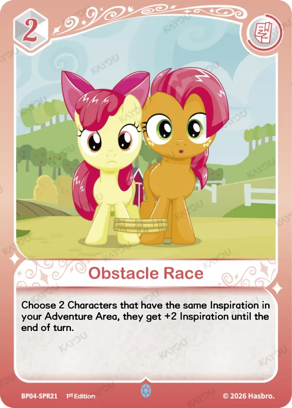 Obstacle Race