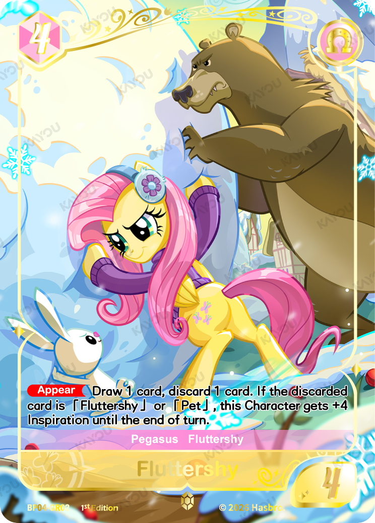 Fluttershy