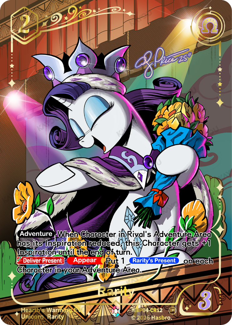 Rarity