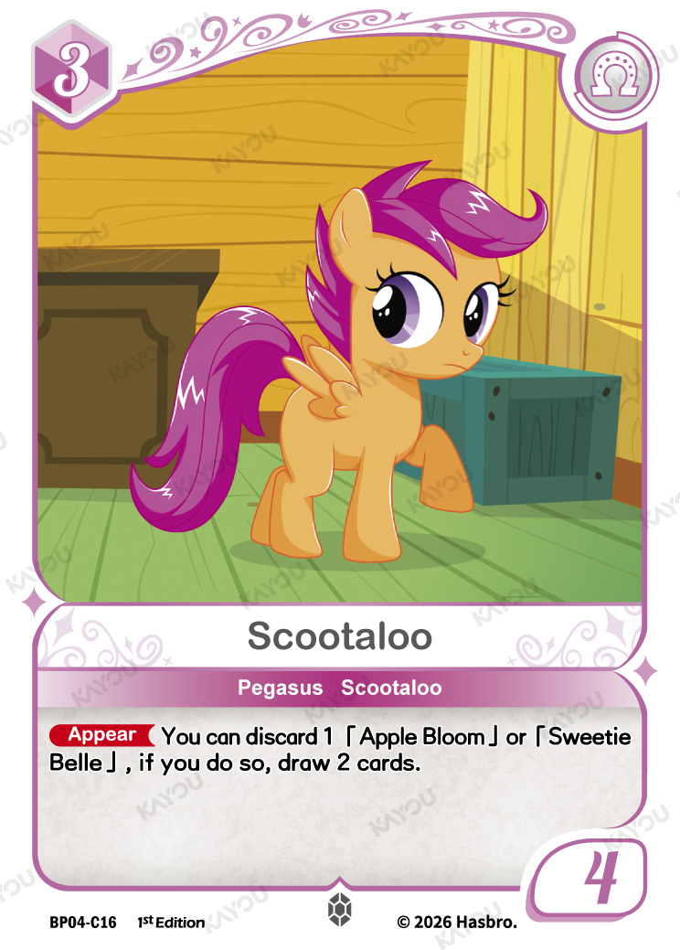 Scootaloo