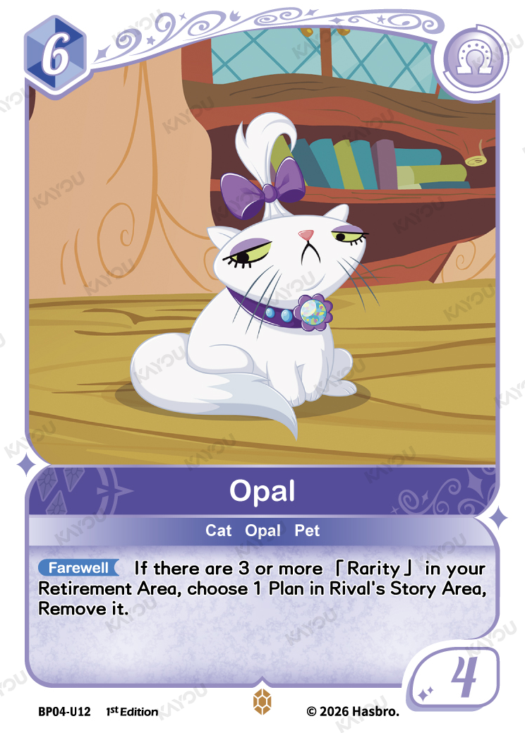 Opal