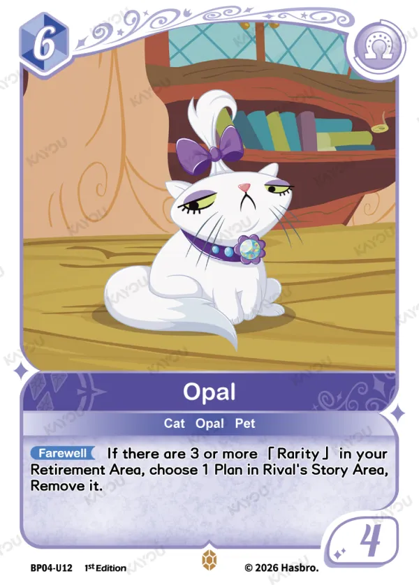 Opal
