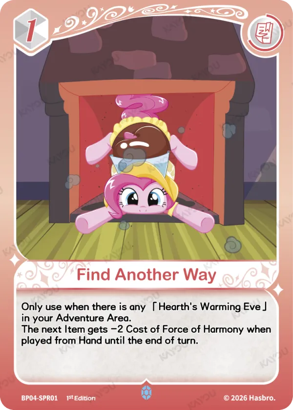 Find Another Way
