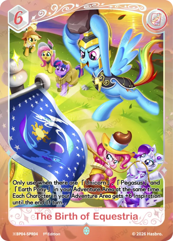 The Birth of Equestria