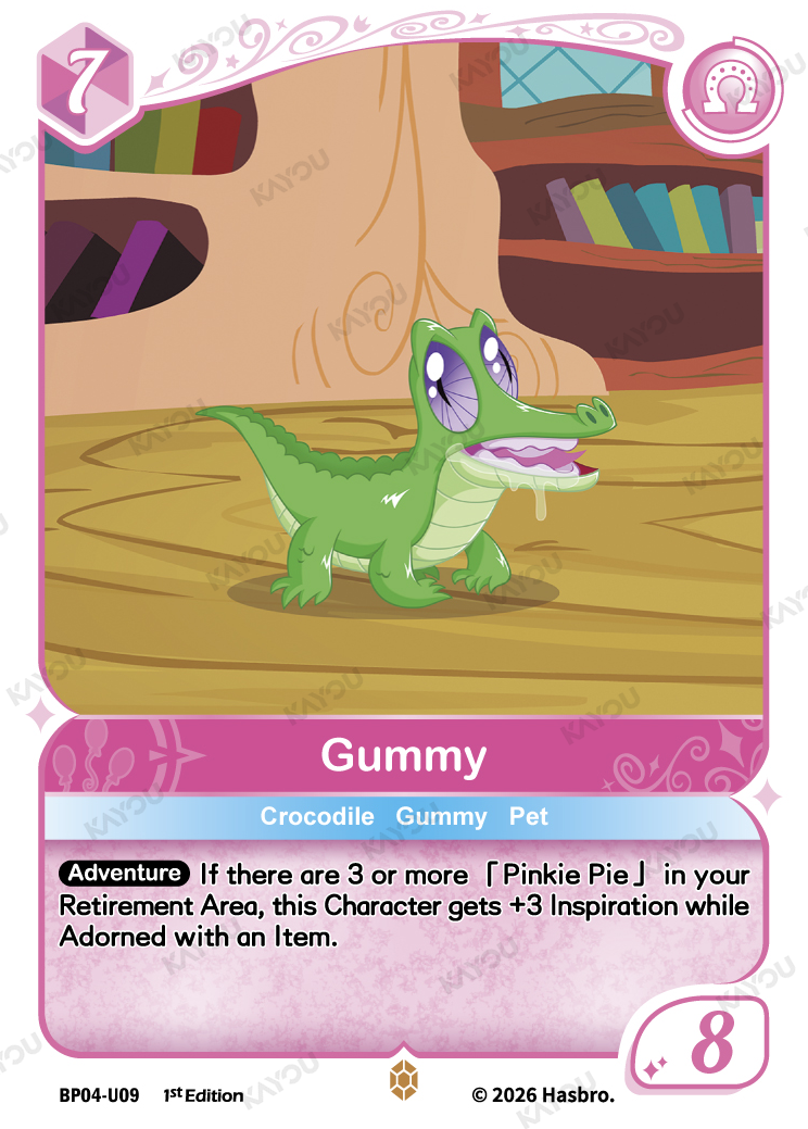 Gummy