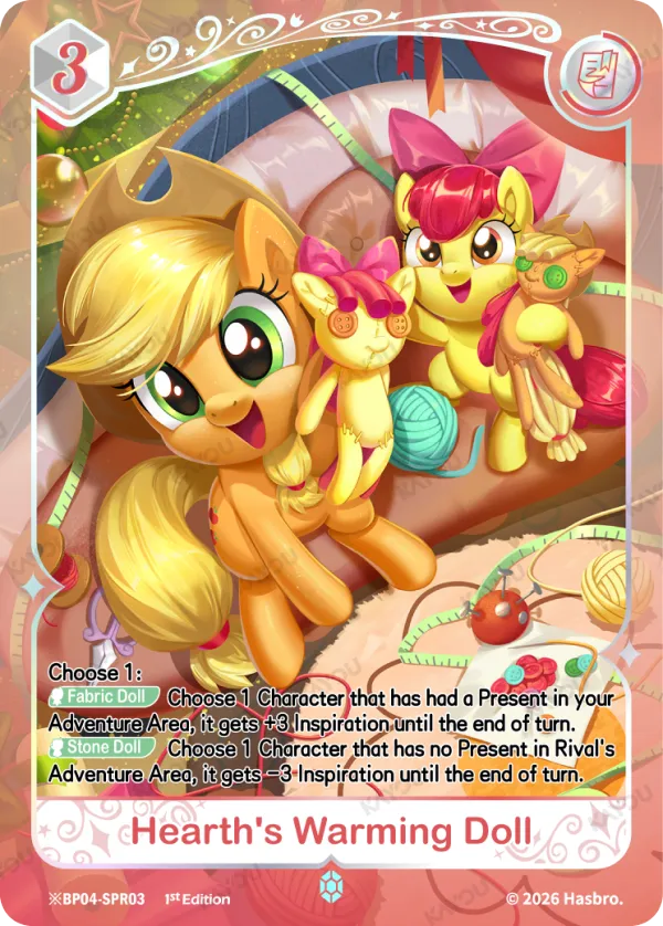 Hearth's Warming Doll