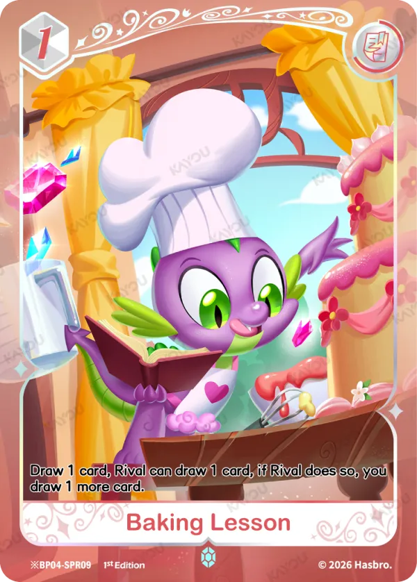 Bake Lesson