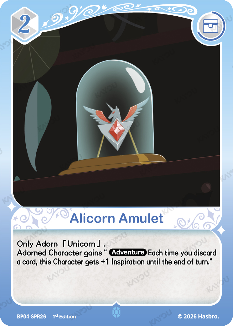 Alicorn Emblem