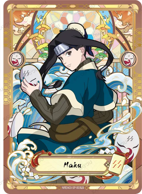Haku