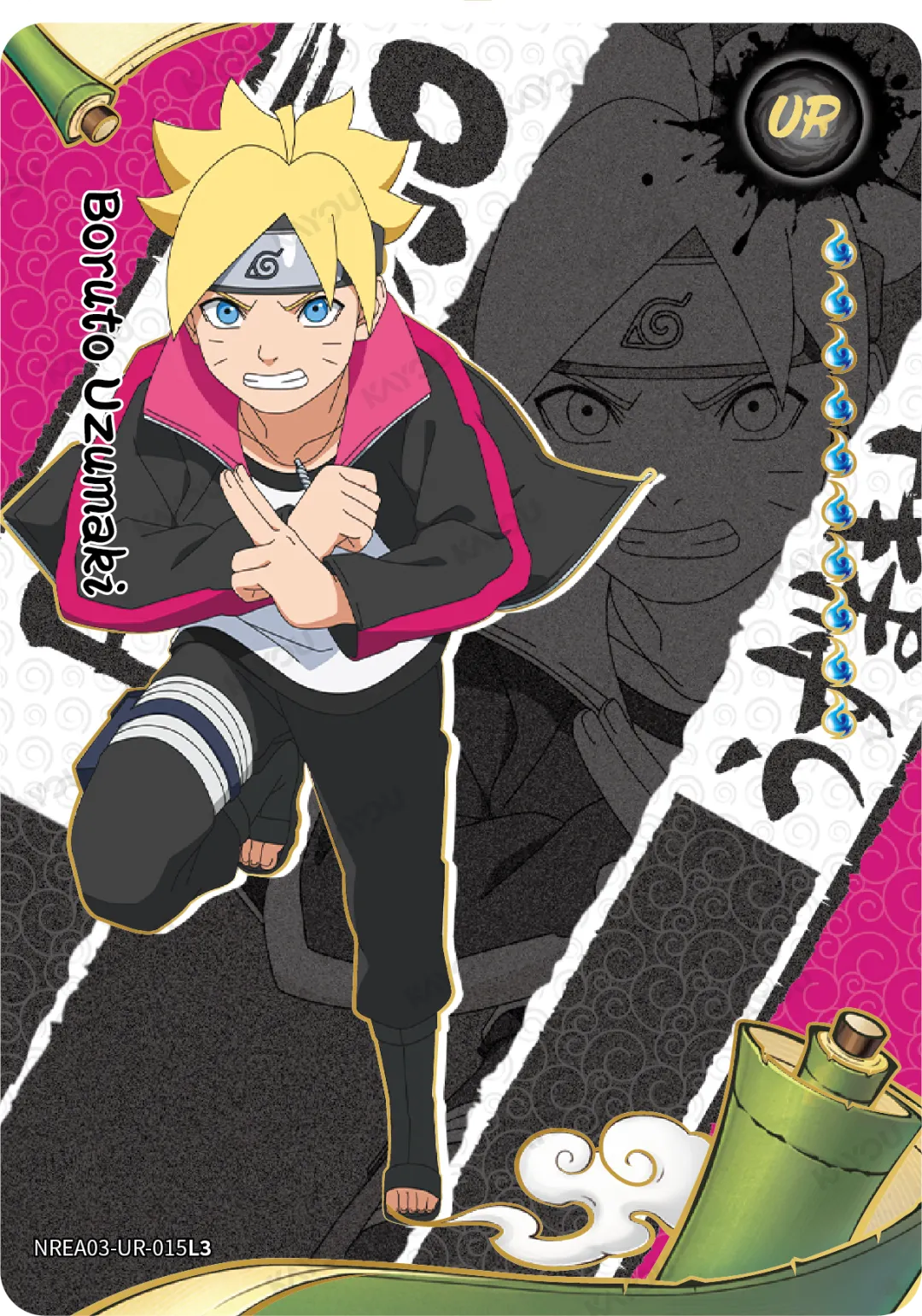 Boruto Uzumaki