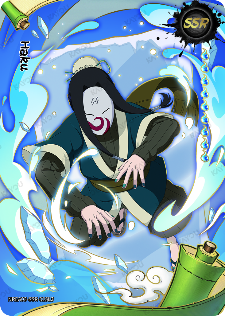 Haku