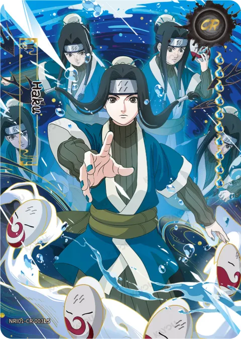 Haku