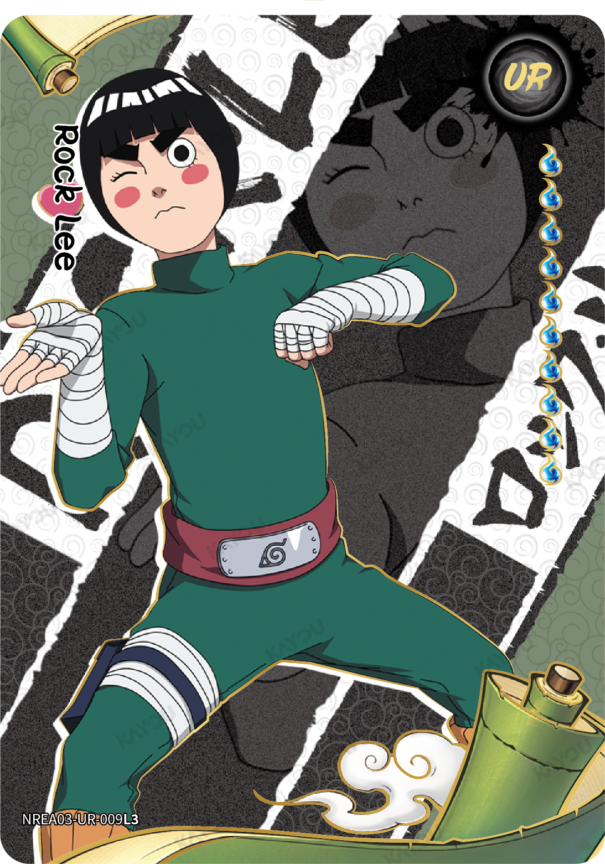 Rock Lee