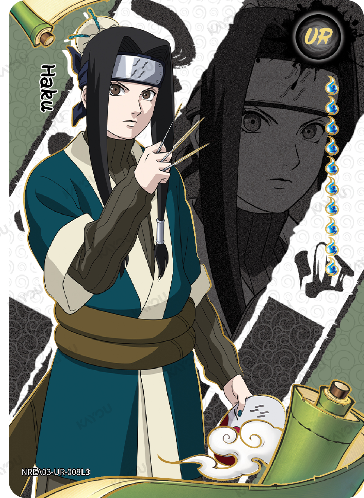 Haku