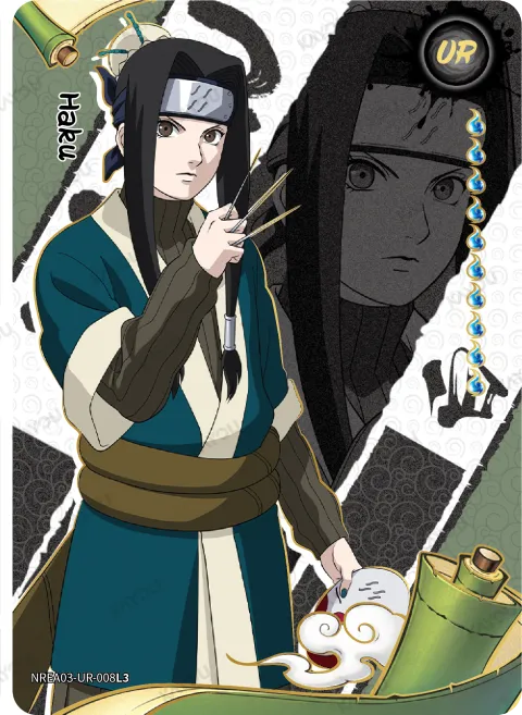 Haku
