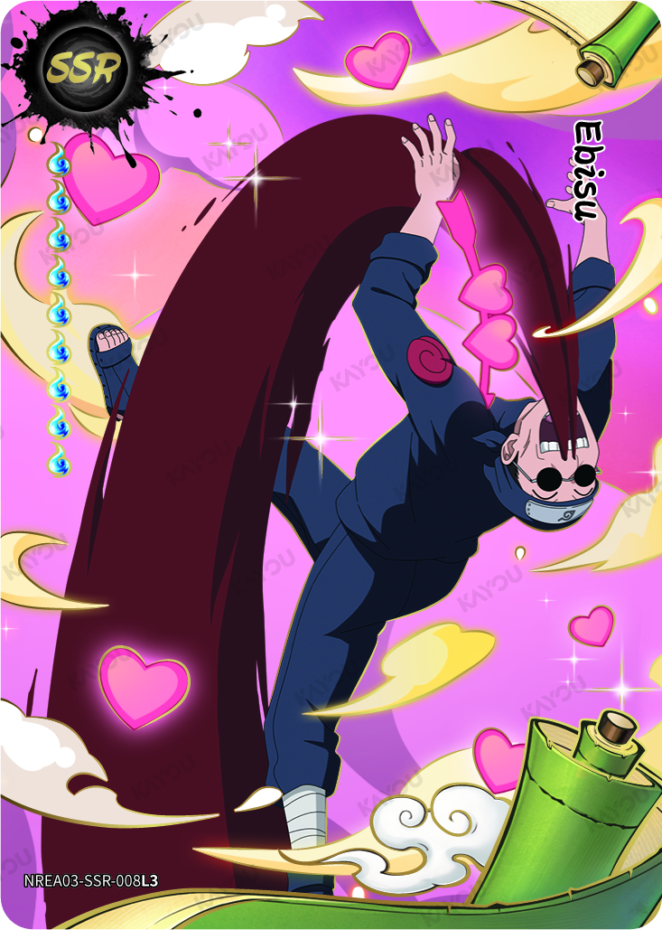 Ebisu