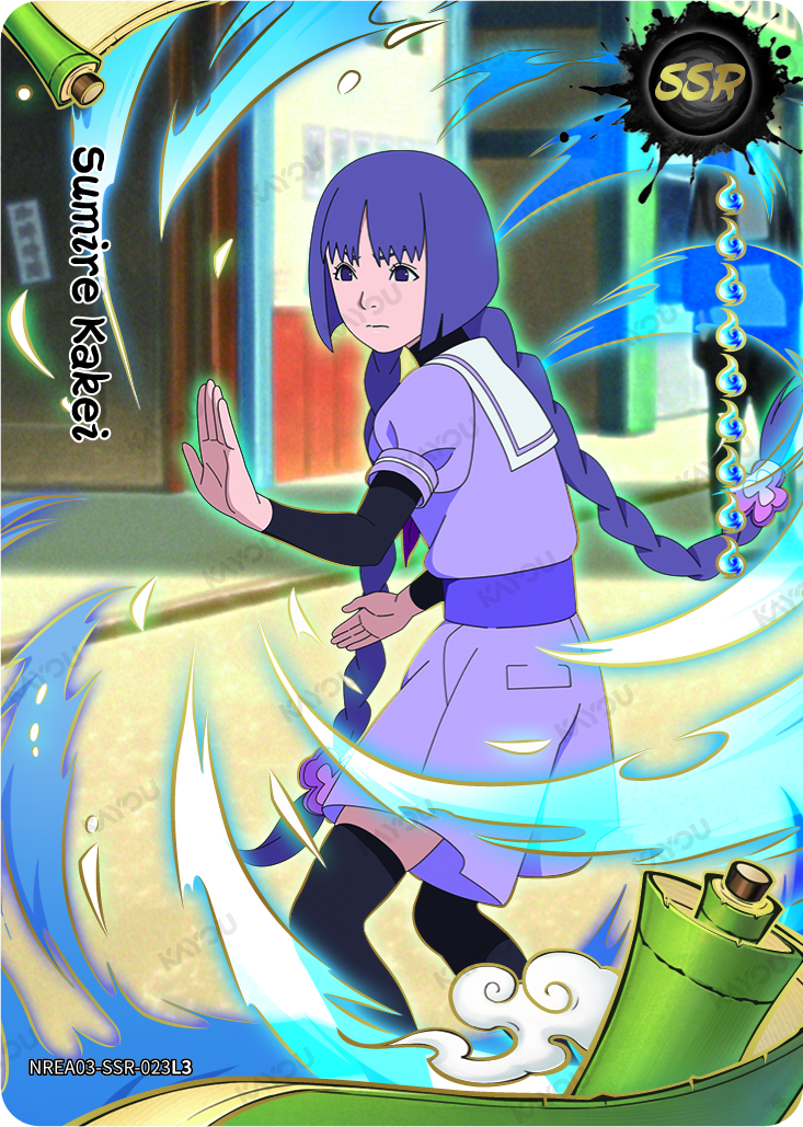 Sumire Kakei