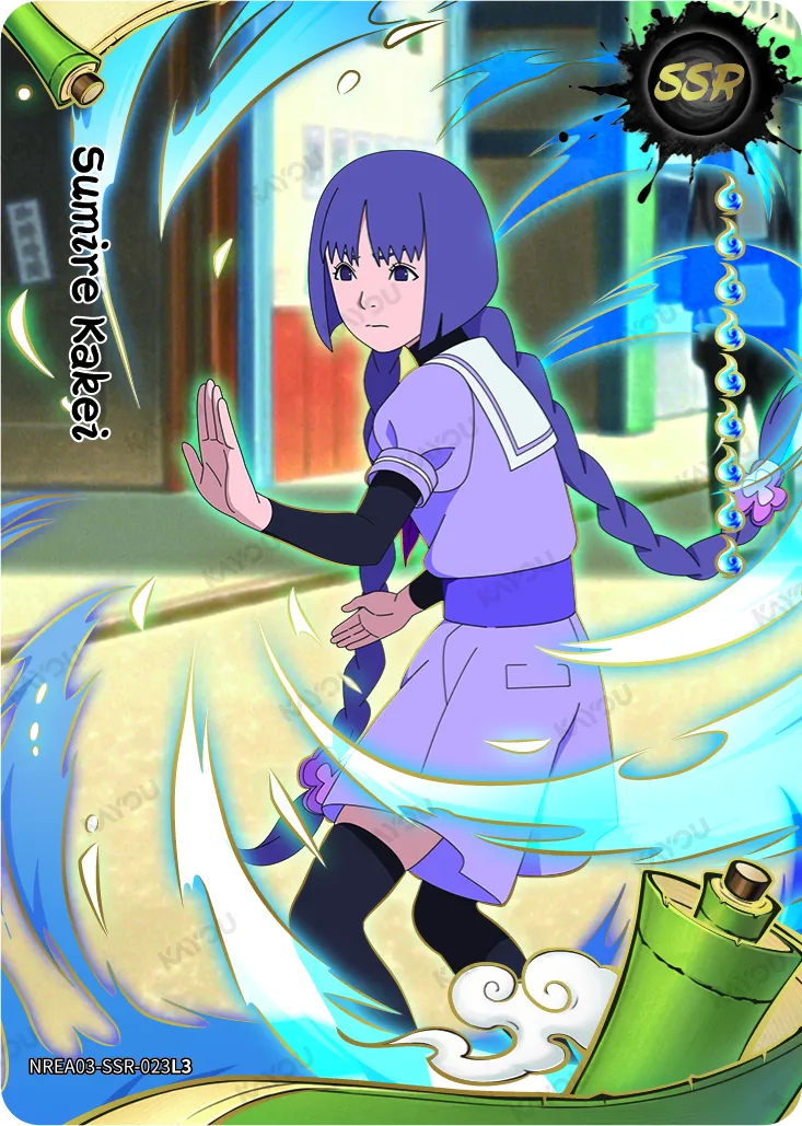 Sumire Kakei