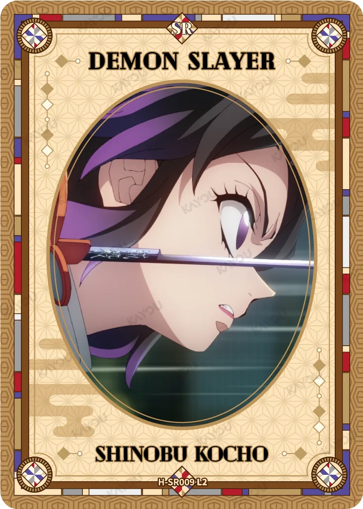 Shinobu Kocho