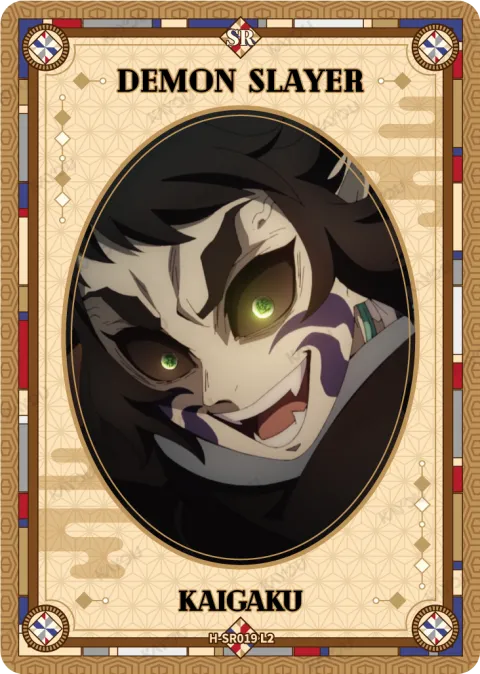 Kaigaku